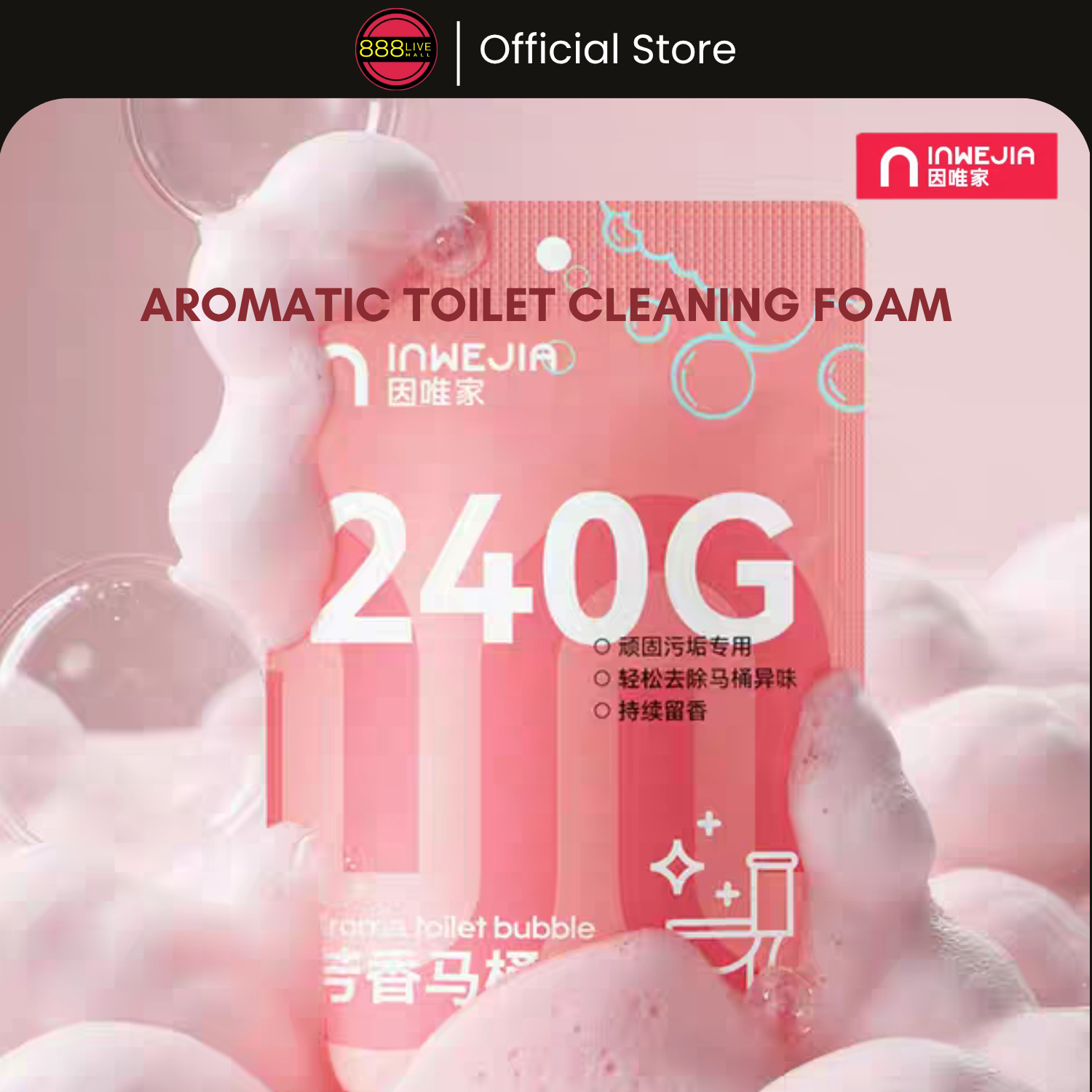 25% Drop: INWEJIA Toilet Foam