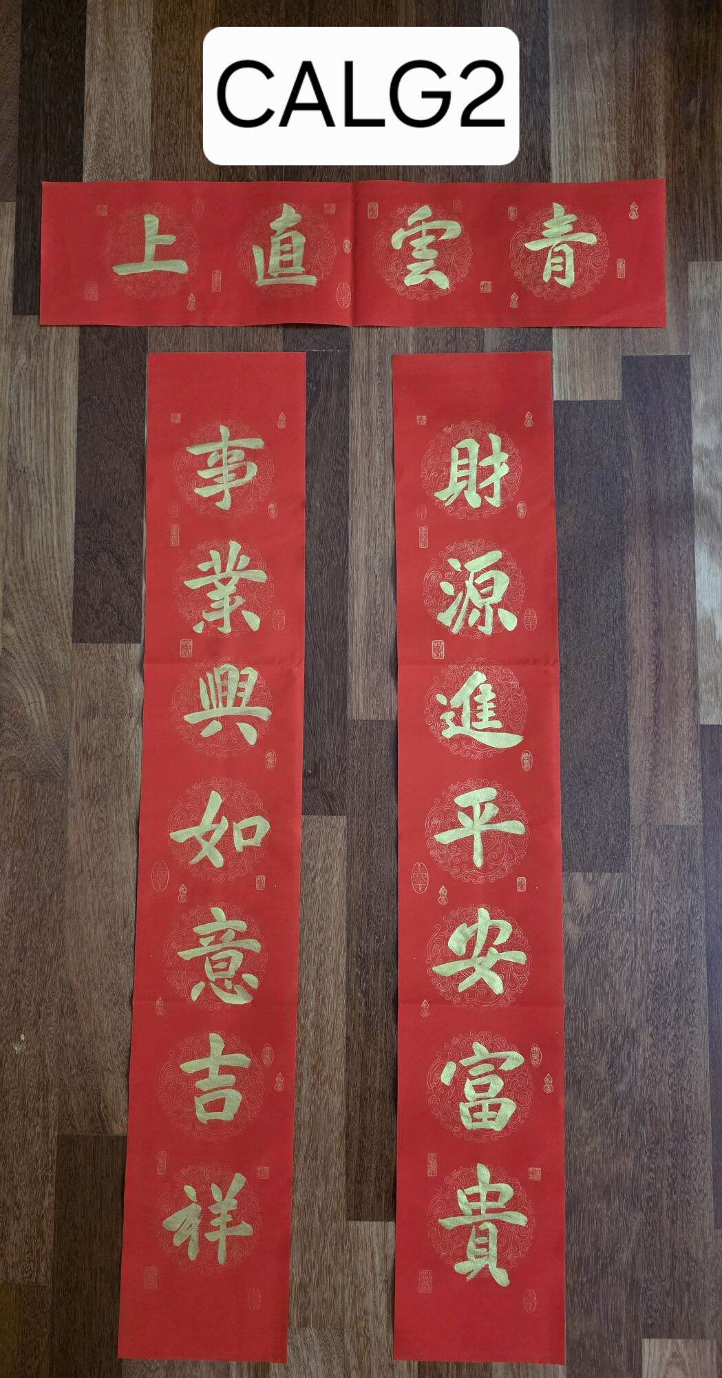 Price Drop 50%: Calligraphy Art