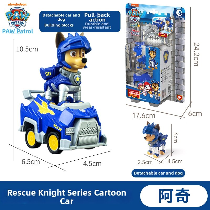 25% Drop Paw Patrol Blocks