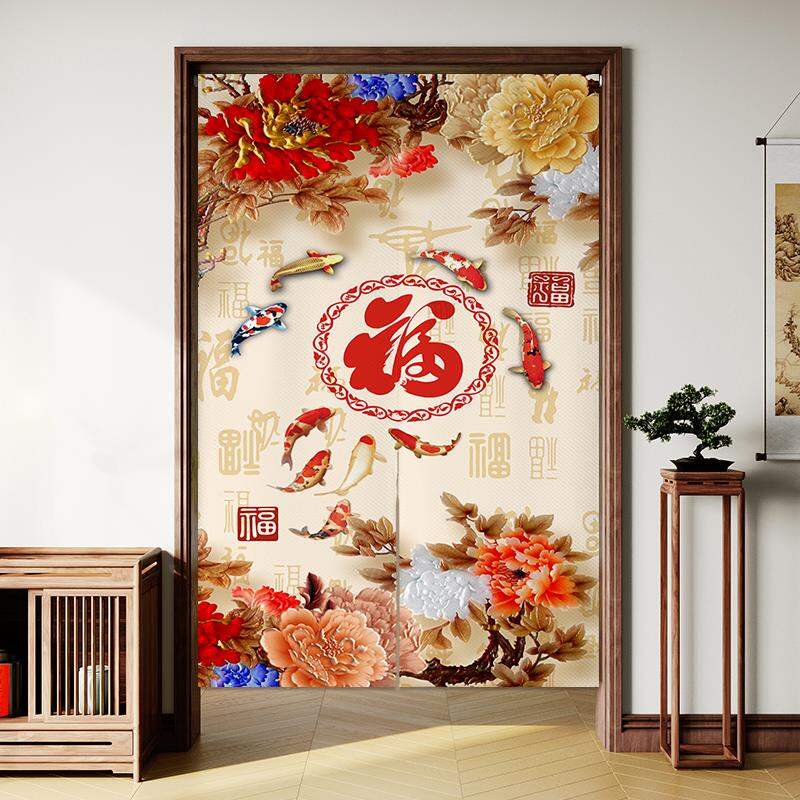 25% Drop: Nine Fishes Half Curtain