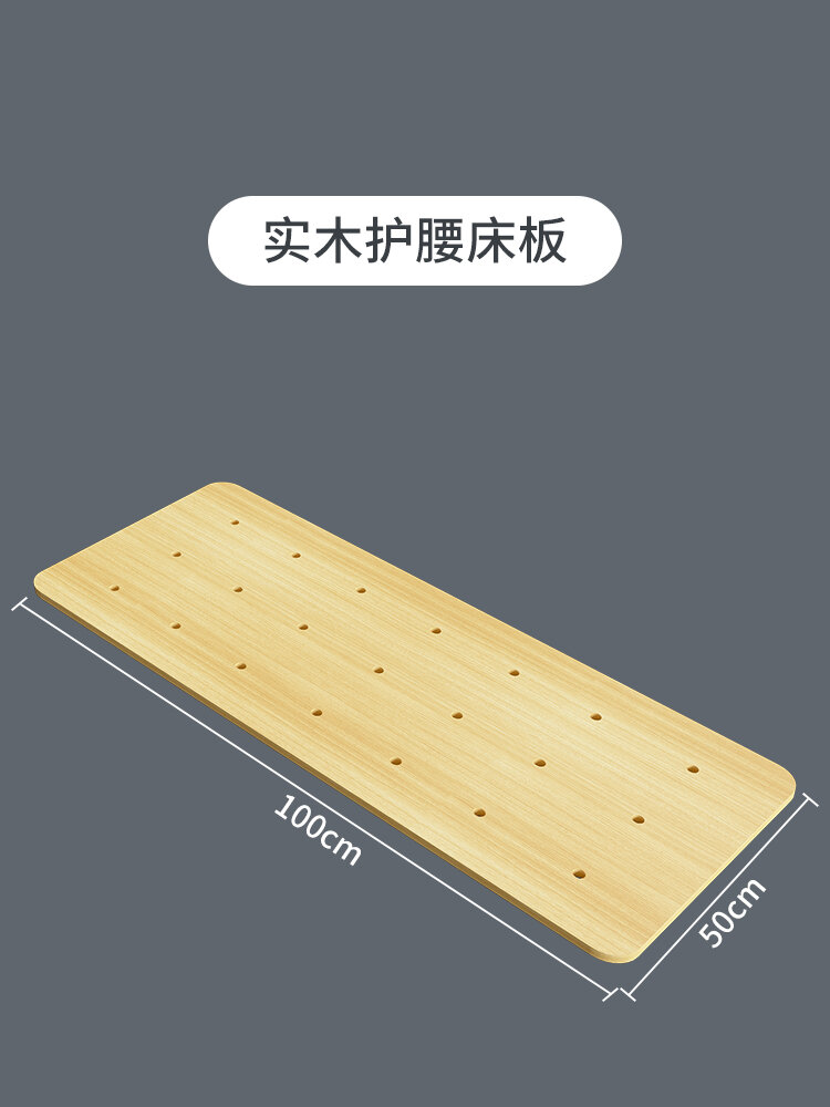 25% Price Drop: Orthopedic Hard Bed