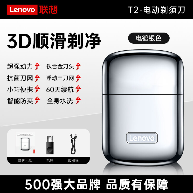 34.4% Drop on Lenovo Razor