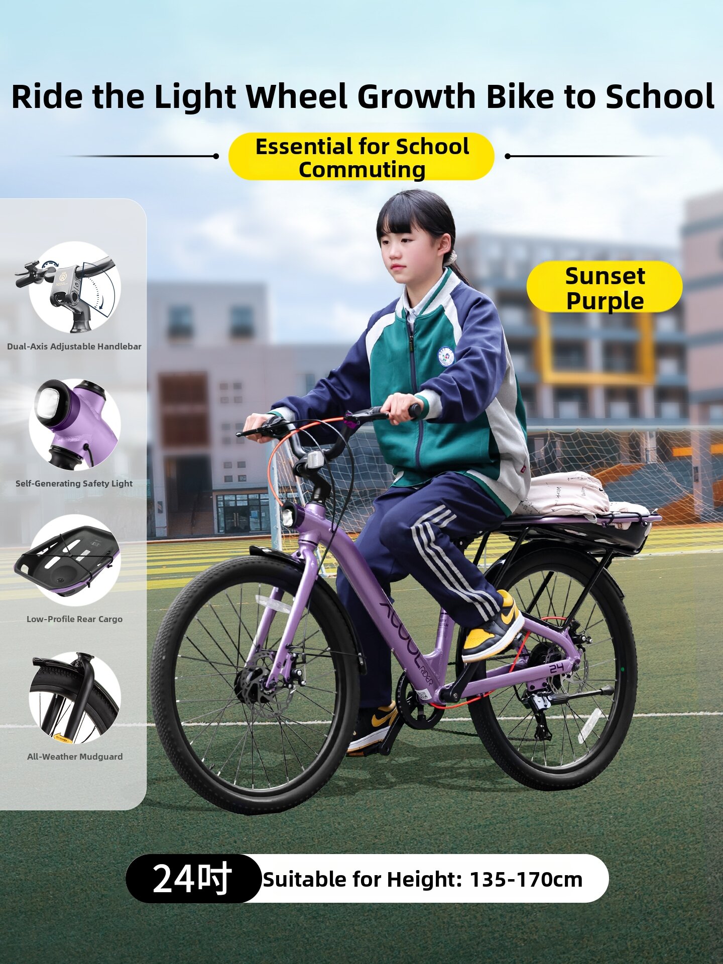 17.5% Drop: RoyalBaby Bike