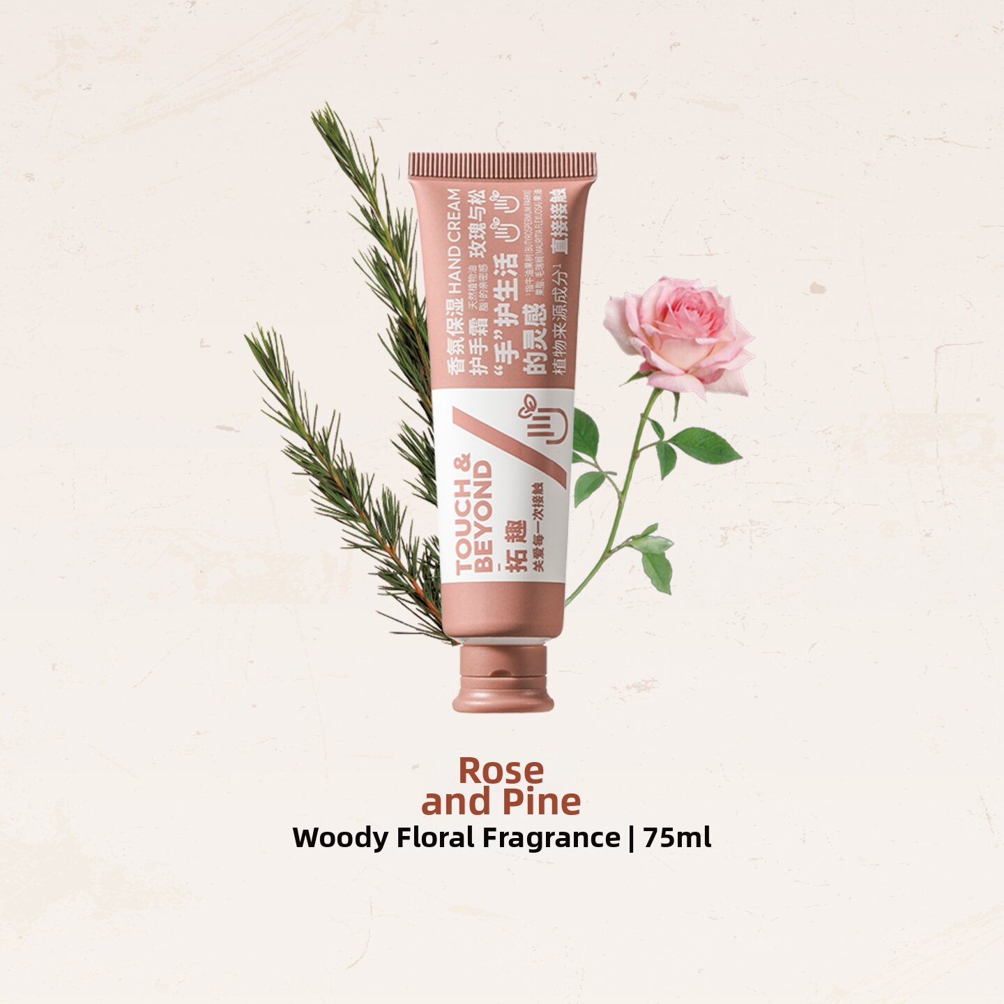 22.2% Drop: TOUCH&BEYOND Hand Cream