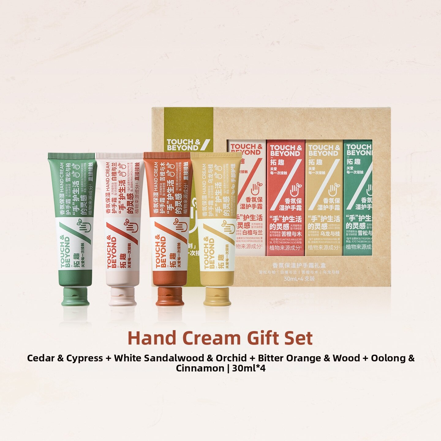 22.4% Drop on Hand Cream Set