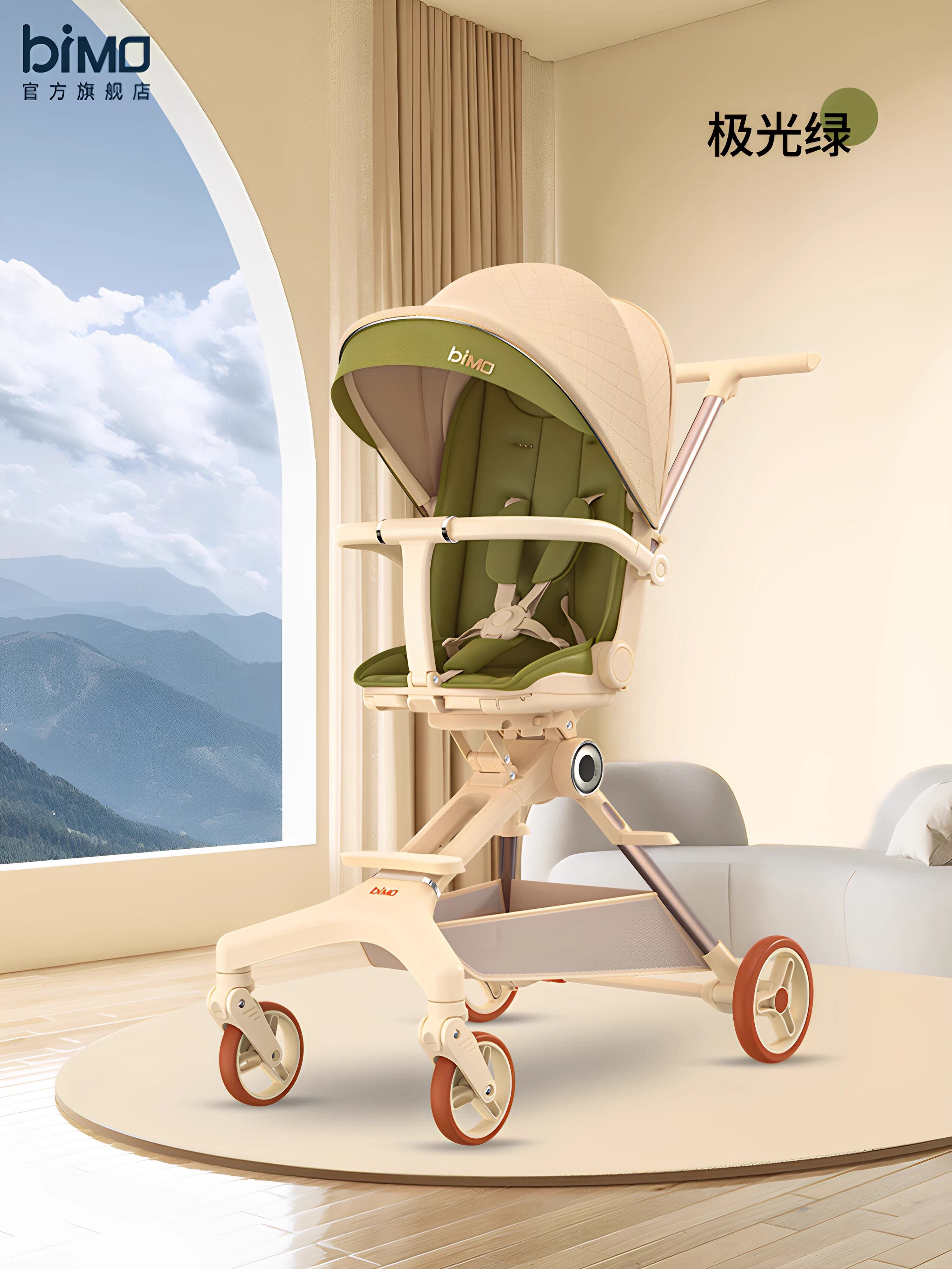 68.3% Drop: High-View Baby Stroller