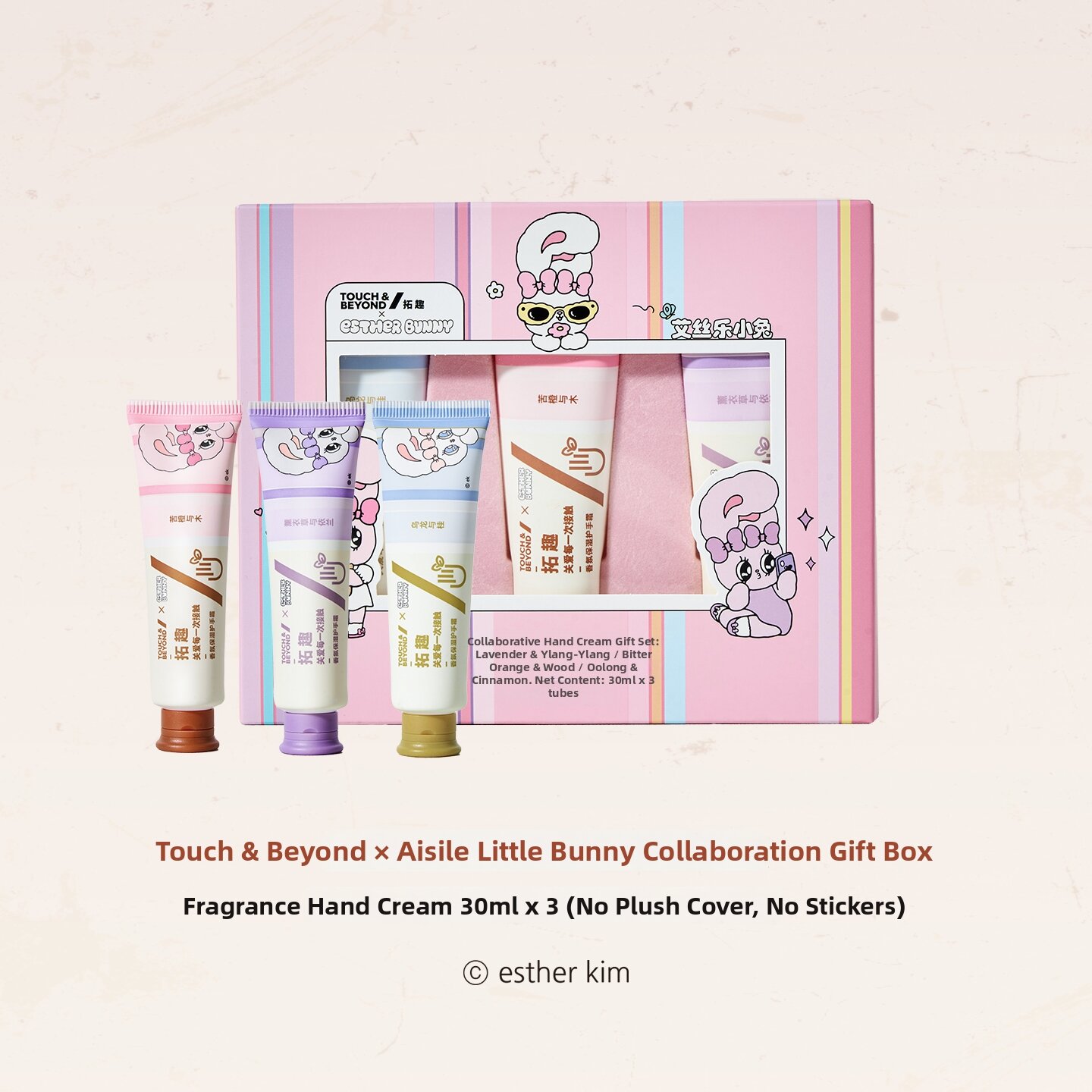 25.7% Drop TOUCH&BEYOND Hand Cream