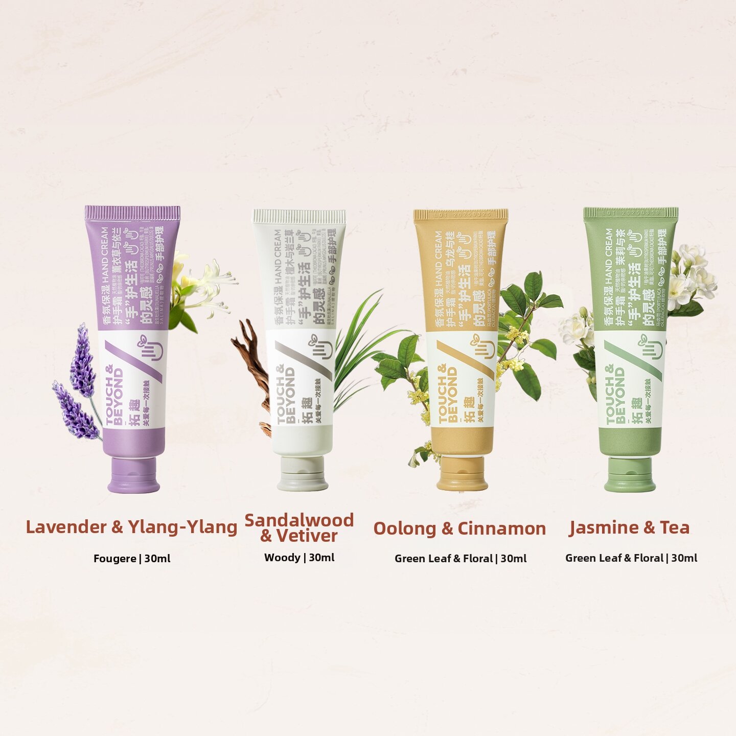 29% Drop: TOUCH&BEYOND Hand Cream