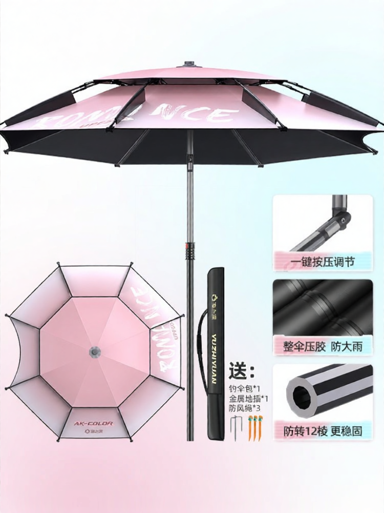 26.6% Drop YUZHIYUAN Fishing Umbrella