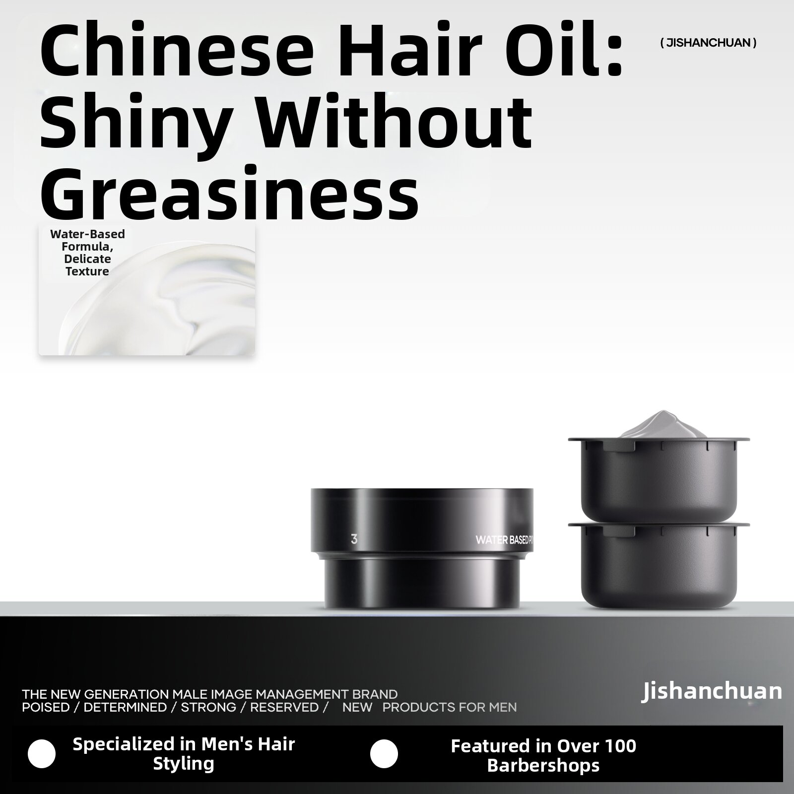 20.7% Drop on JISHANCHUAN Pomade