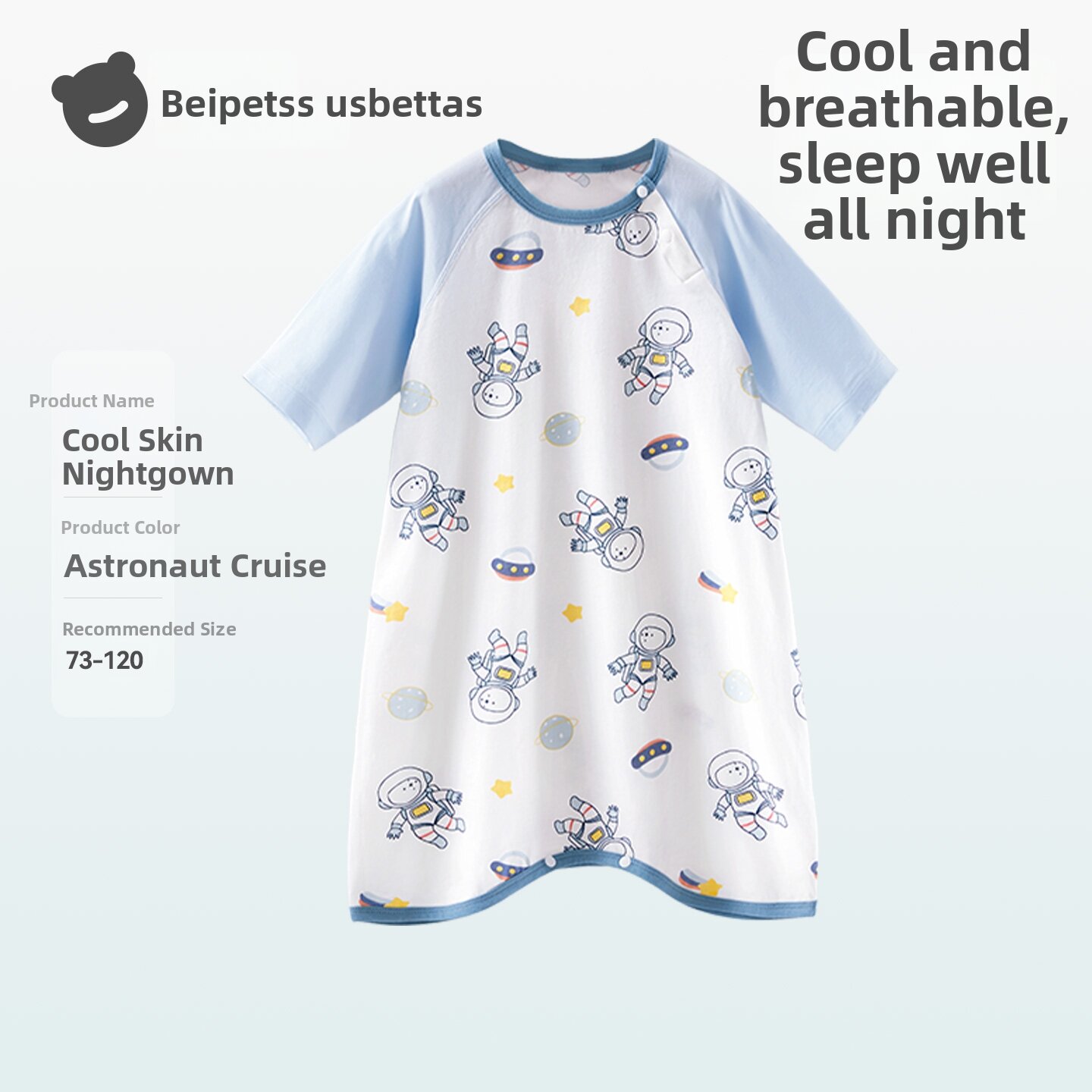 60.6% Drop on Kids Pajama