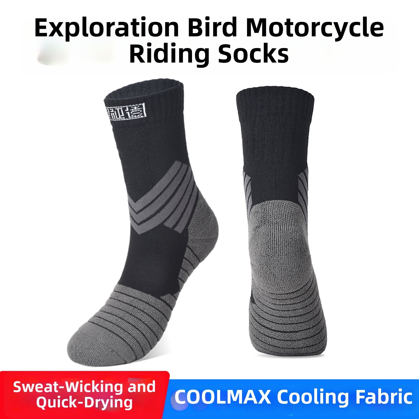 20.4% Drop on Cycling Socks