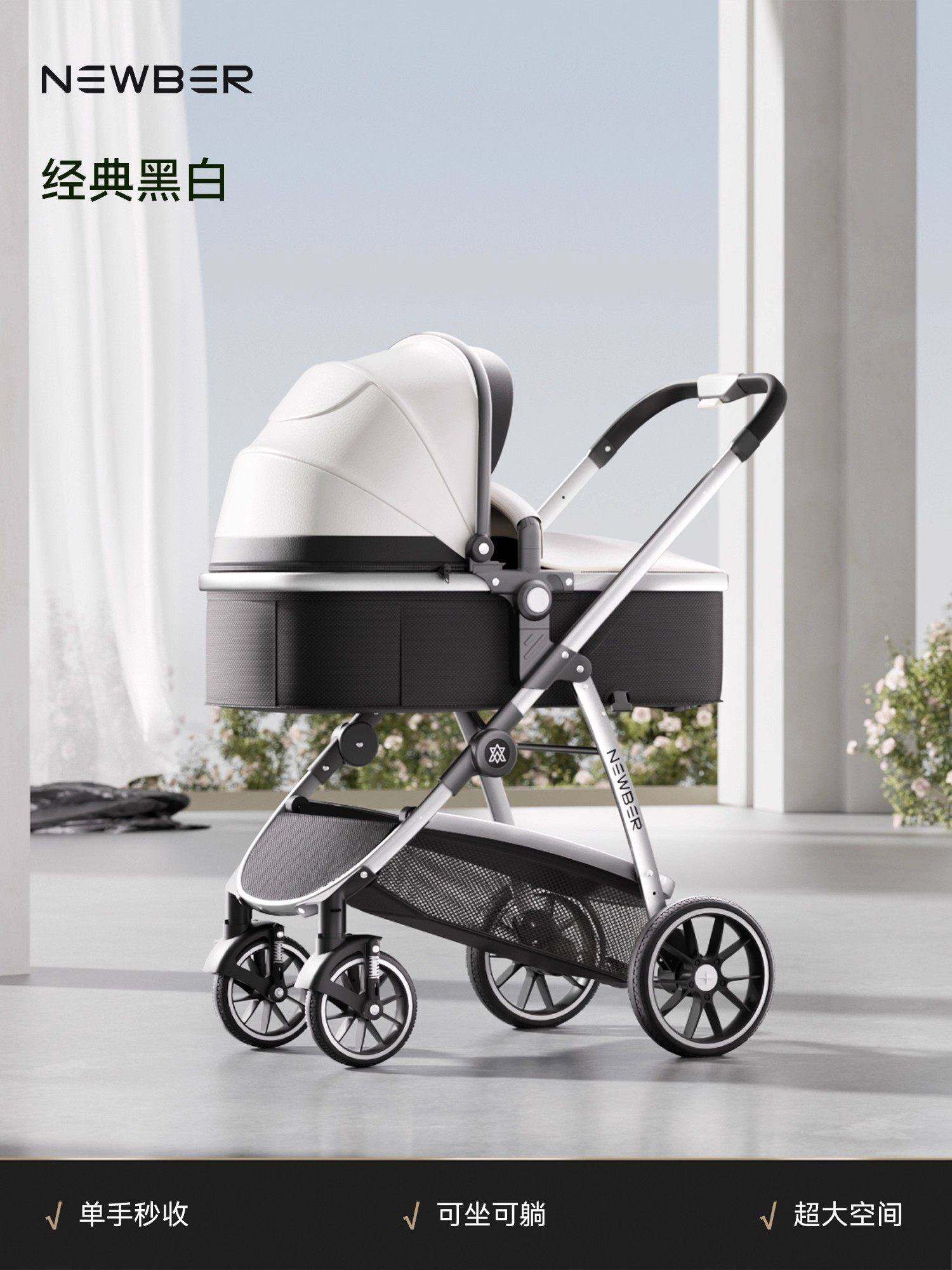 30% Drop on NIUBEIER Stroller