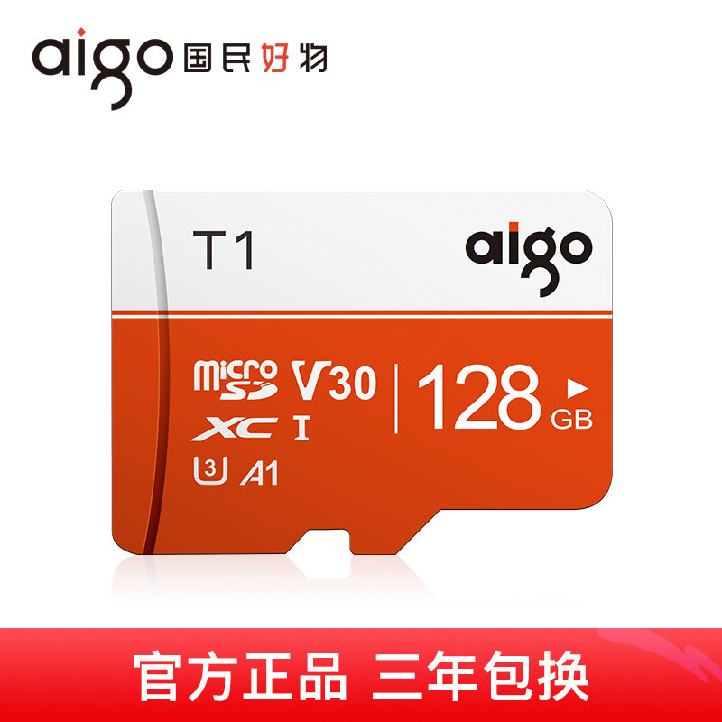 Fresh Price Drop: Aigo Universal Device