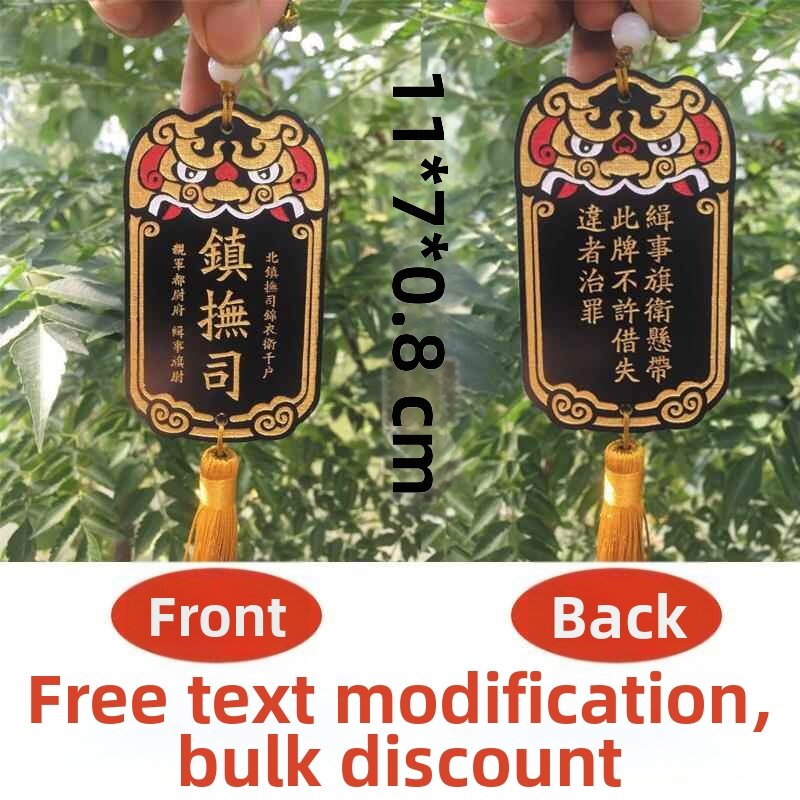 24.4% Drop on Jinyiwei Pendant
