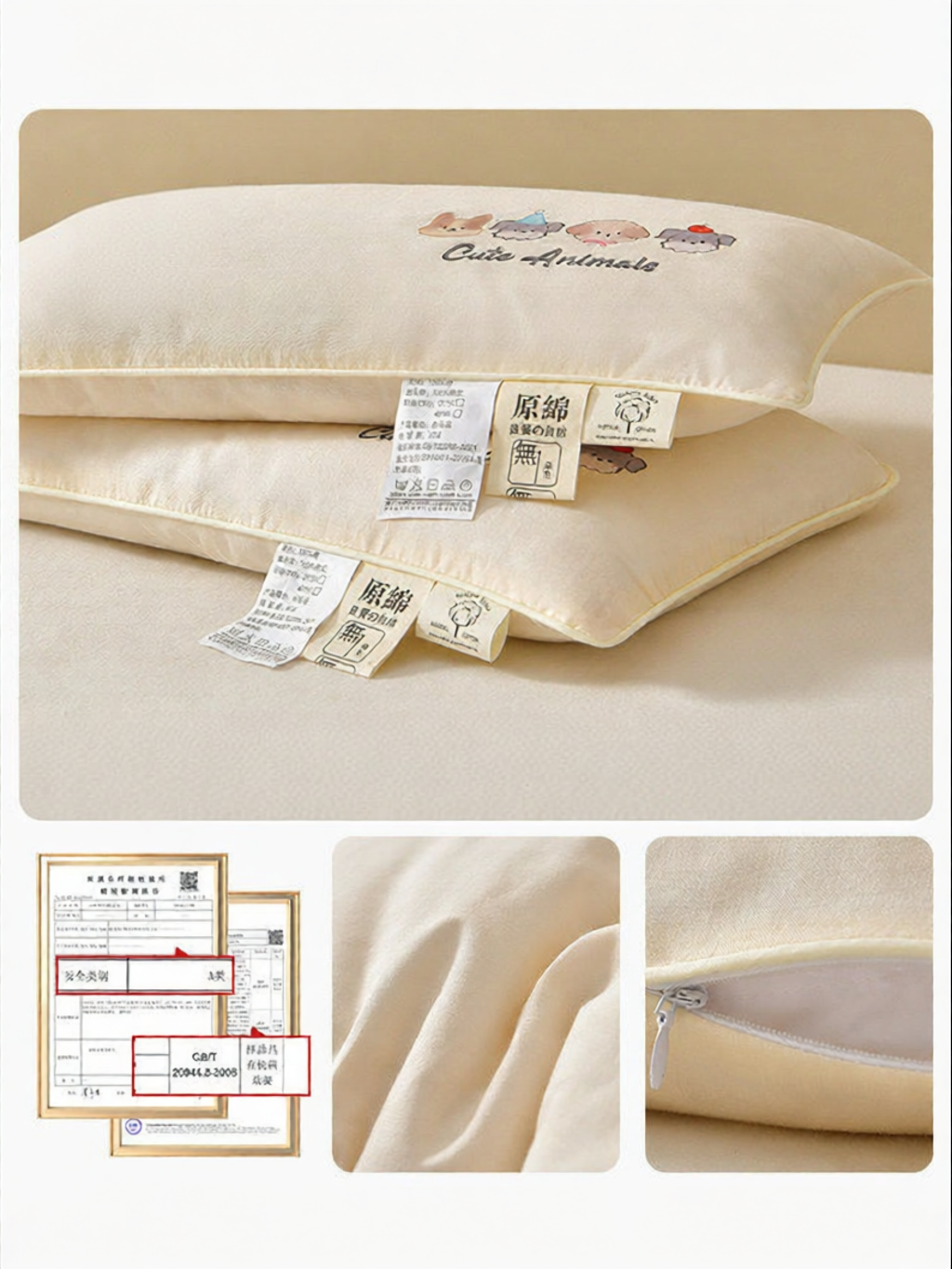 11.2% Drop on KAMONI Pillow
