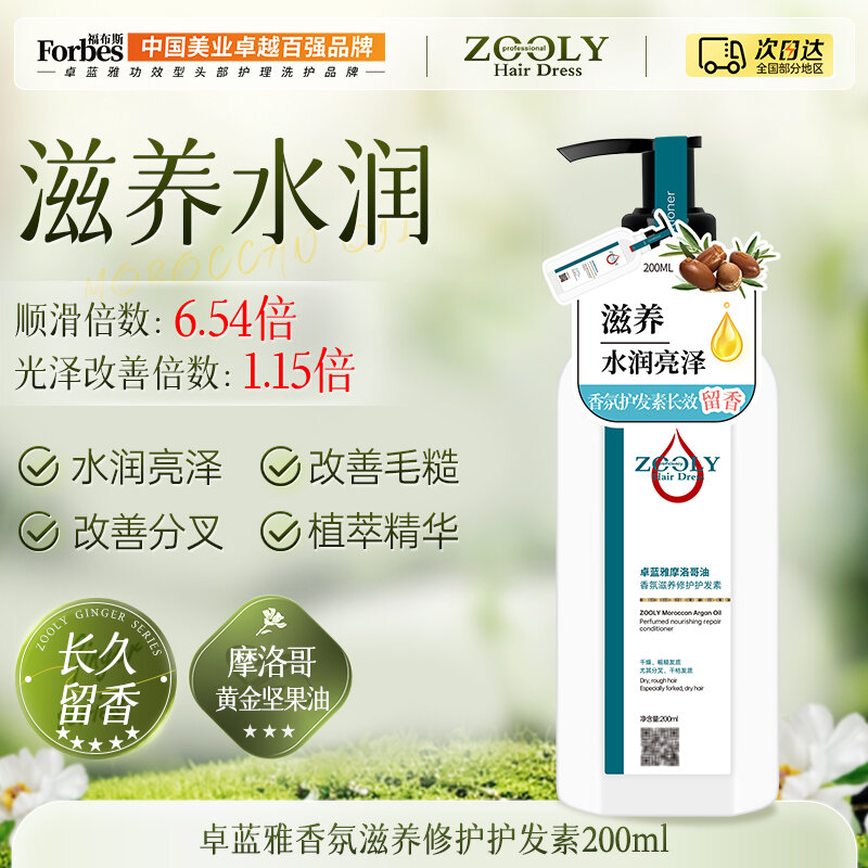 17.4% Drop: Zooly Dandruff Shampoo