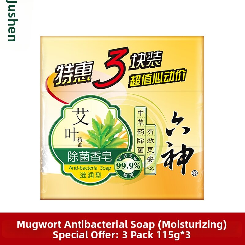 12.7% Drop on Liushen Men Soap