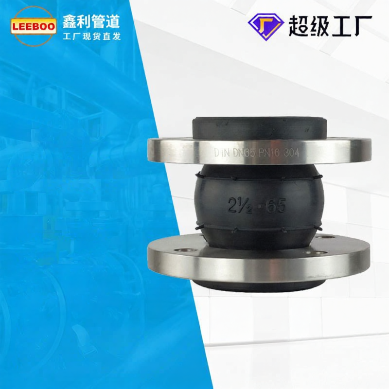 51% Drop: DANBIYIN Rubber Joint