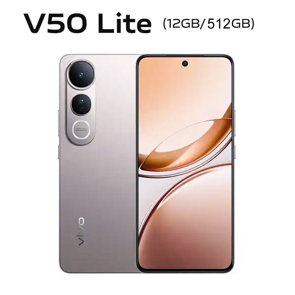 25% Drop: vivo V50 Lite 5G