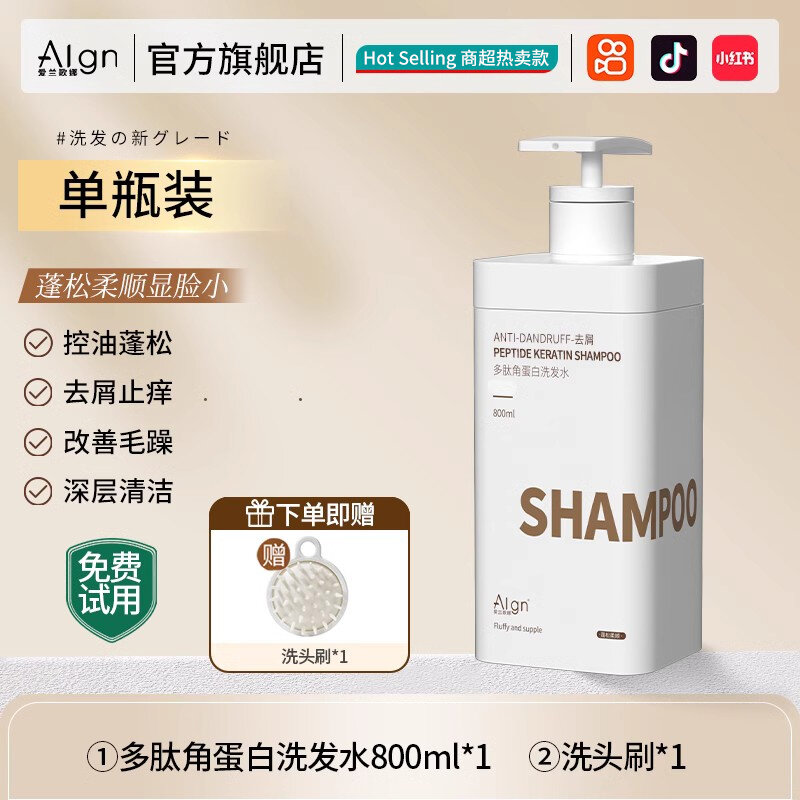 68.5% Drop Algn Anti-Dandruff Shampoo