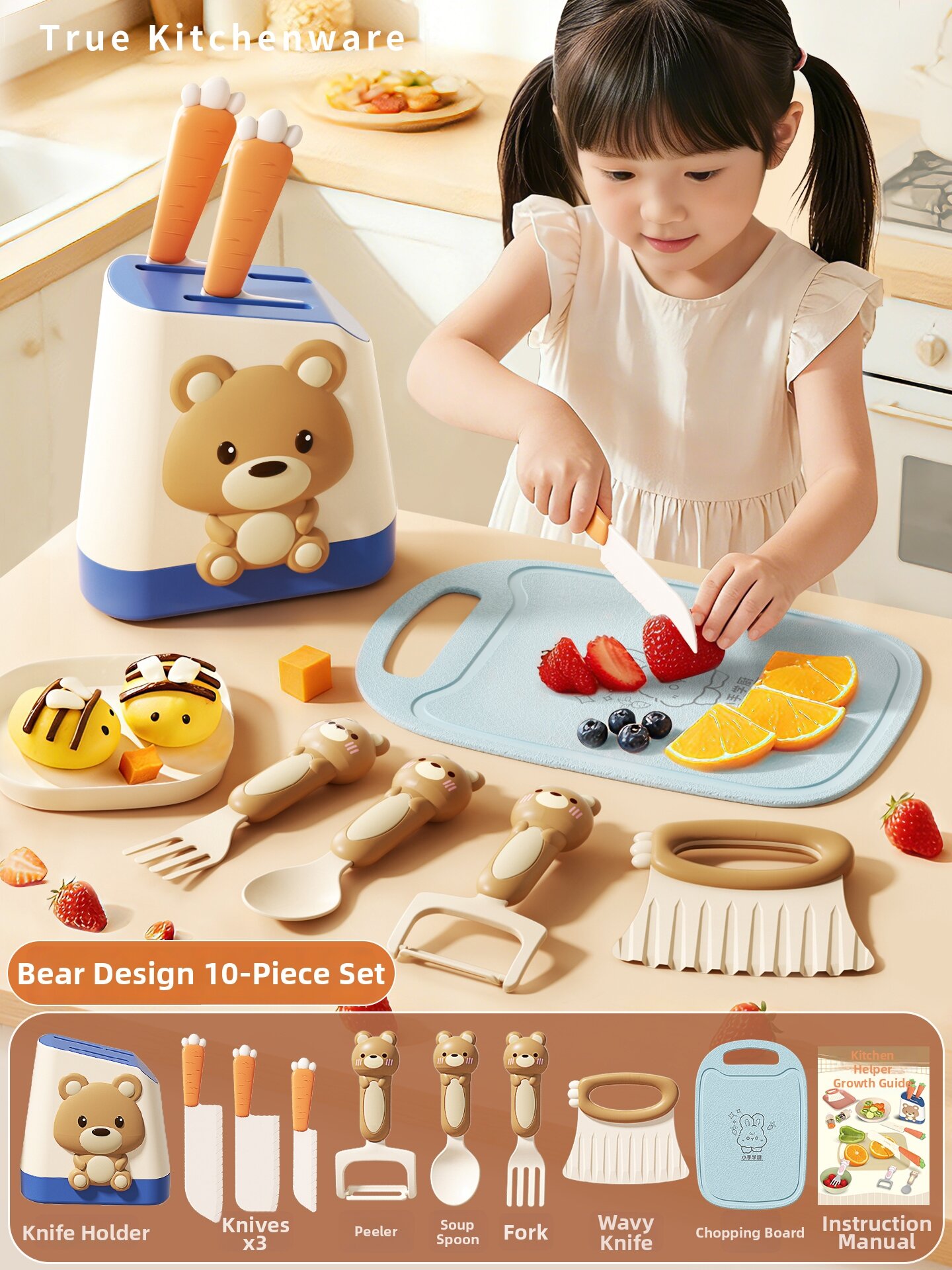 15.4% Drop Yimi Kitchen Toy Set