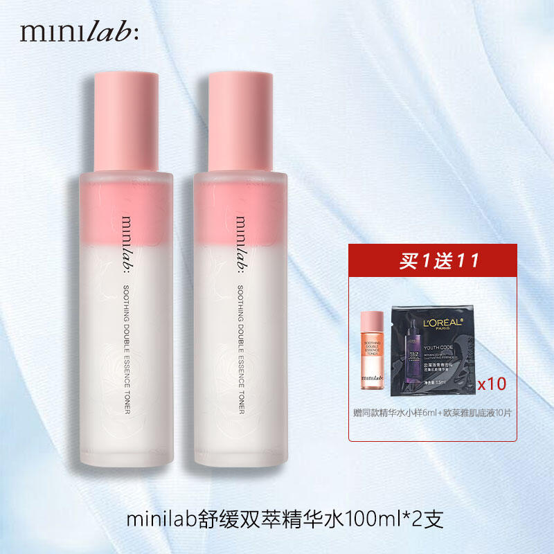 32.4% Drop Oil-Control Essence
