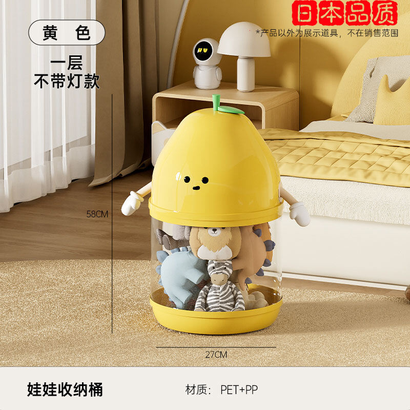 22.3% Drop: Toy Storage Bucket