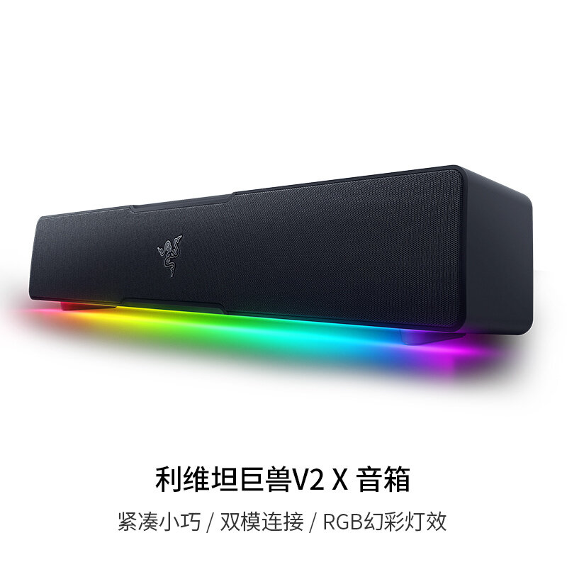 14.5% Drop: RGB Bluetooth THX Bar