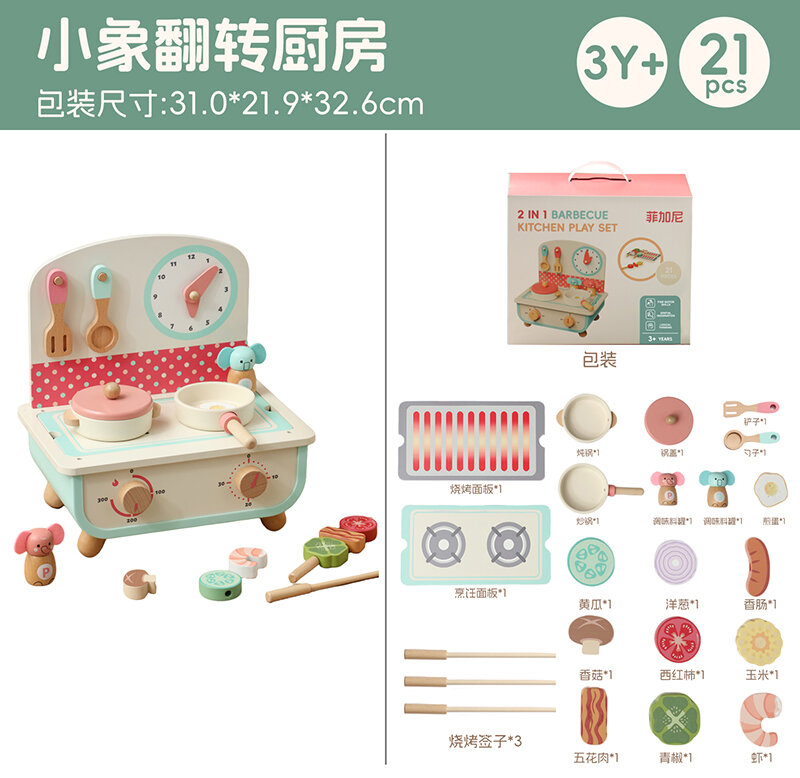 10.8% Drop: F&N Wooden BBQ Toy