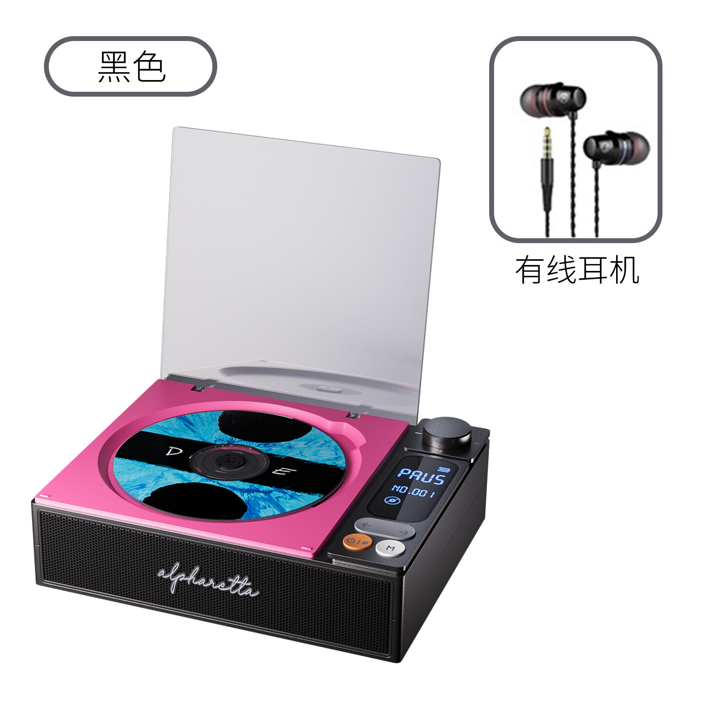 Fresh Price Drop: Vinyl Record Player