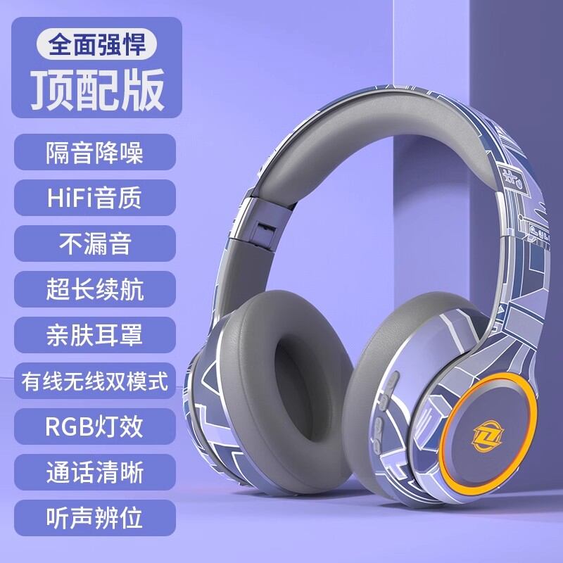 Fresh Price Drop: Bluetooth Noise