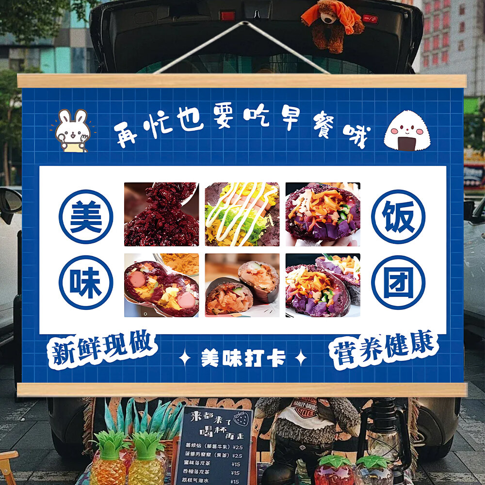 10.4% Drop: Street Food Banner