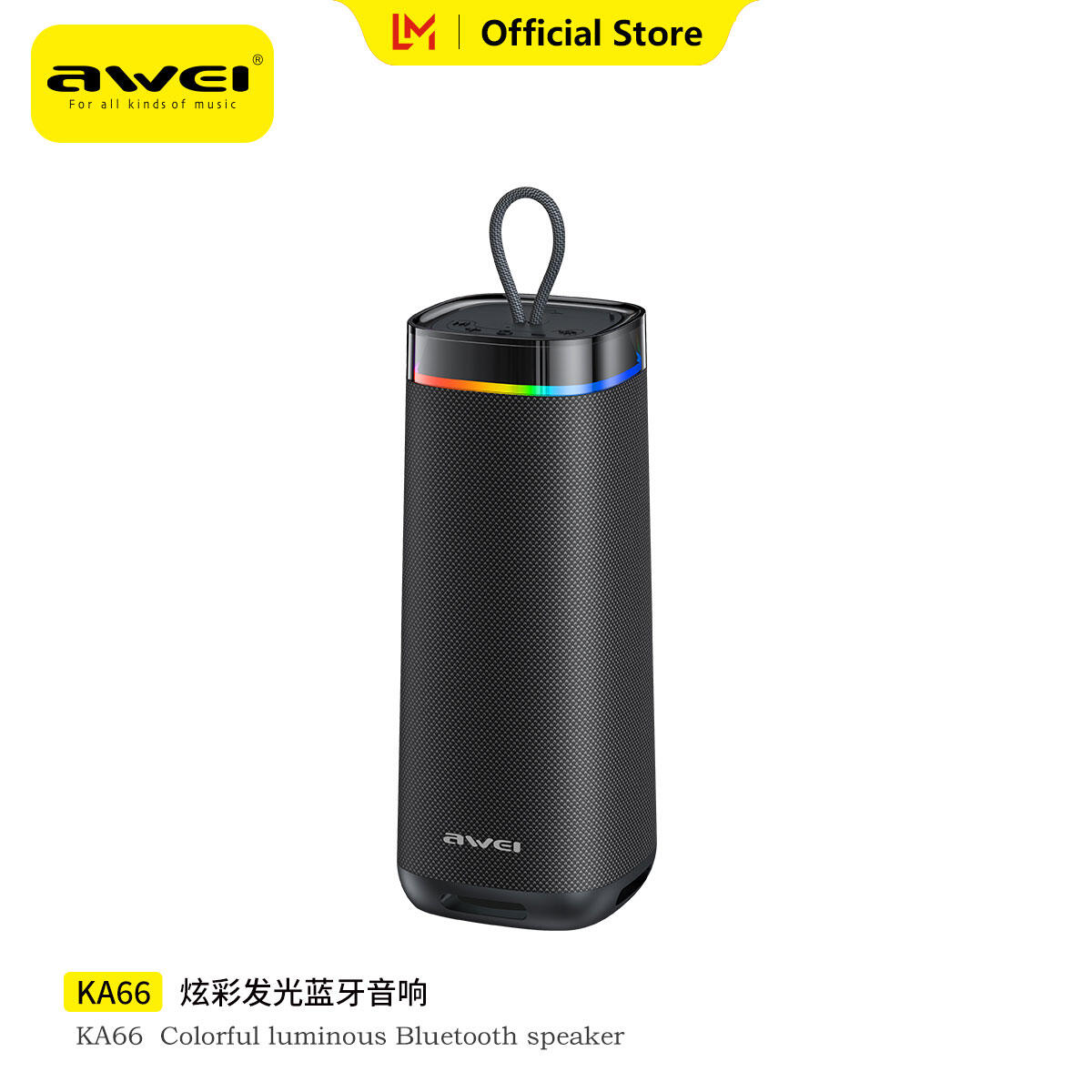 10.7% Drop Awei KA66 60W Speaker