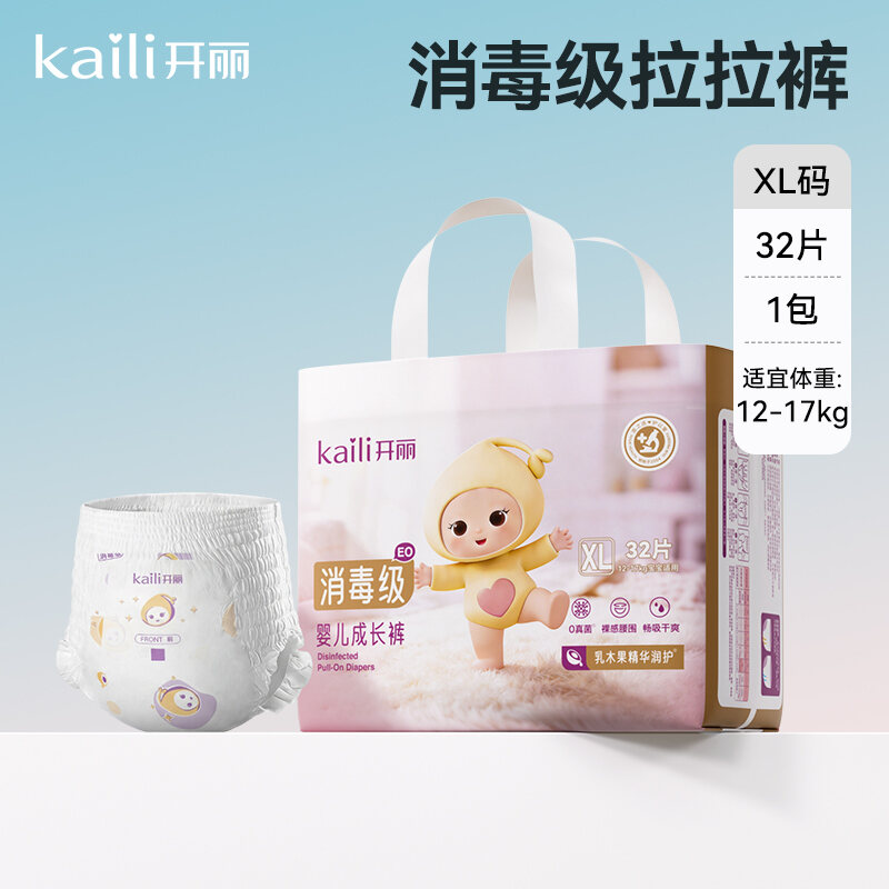 14.4% Drop: Ultra Soft Baby Pants