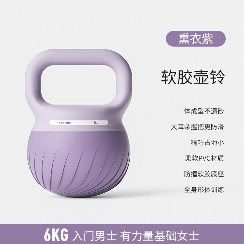 18.8% Drop: SAN YAZZBU Soft Kettlebell