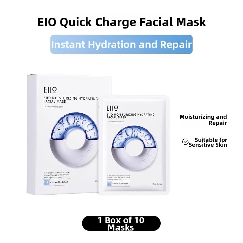 10.7% Drop: EIIO Soothing Mask