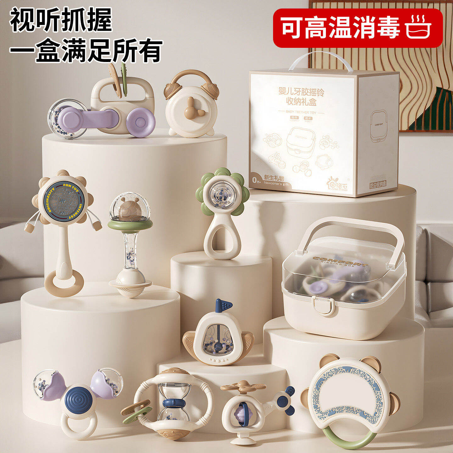 15.5% Drop: Holy Stone Teething Set
