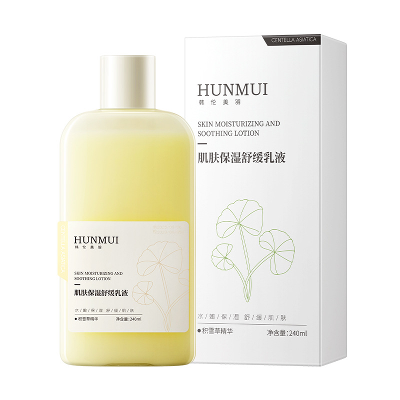 11.6% Drop: HANLONMEIYU Primer