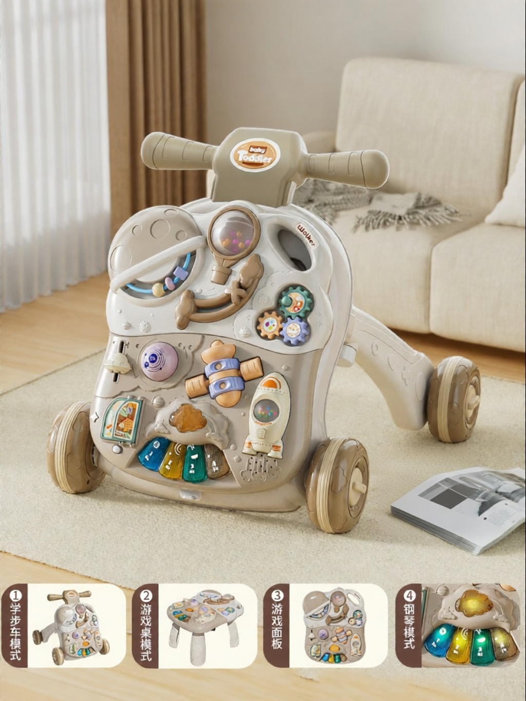 17.2% Drop on Baby Walker Toy