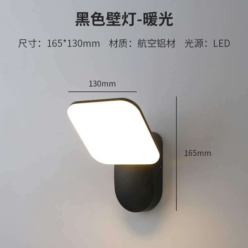 10.3% Drop: LED Wall Light
