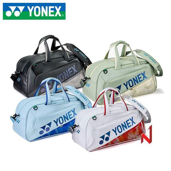 Fresh Price Drop: Yonex 2026 Yonex