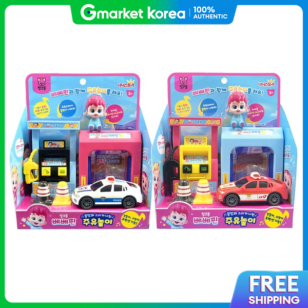 20% Drop on Pinkfong Bebefinn Set