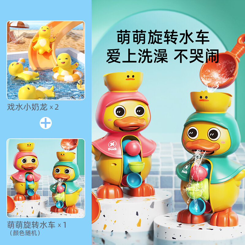 27% Price Drop: KEBEILUO Biteable Bath