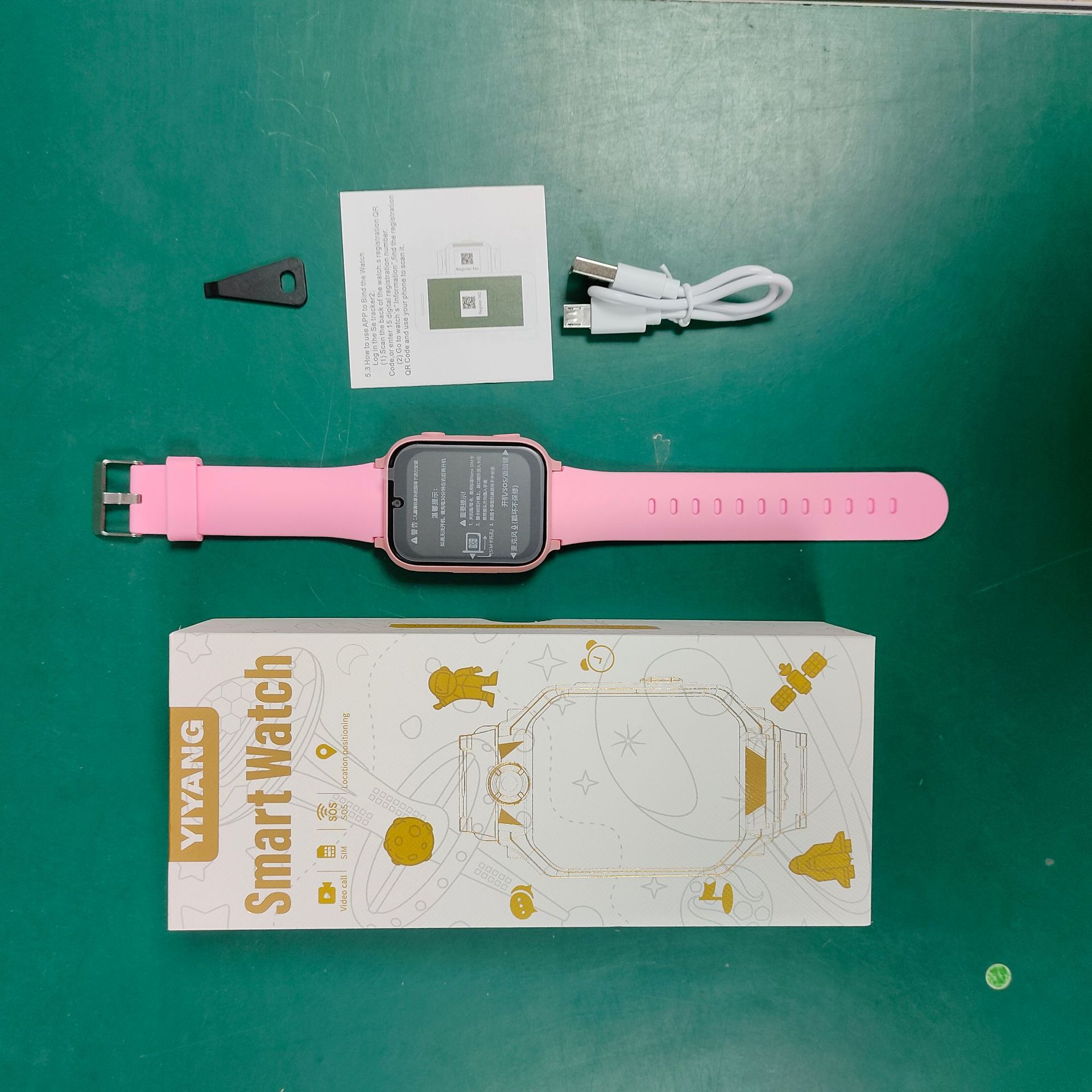 36% Drop: Kids GPS Smartwatch