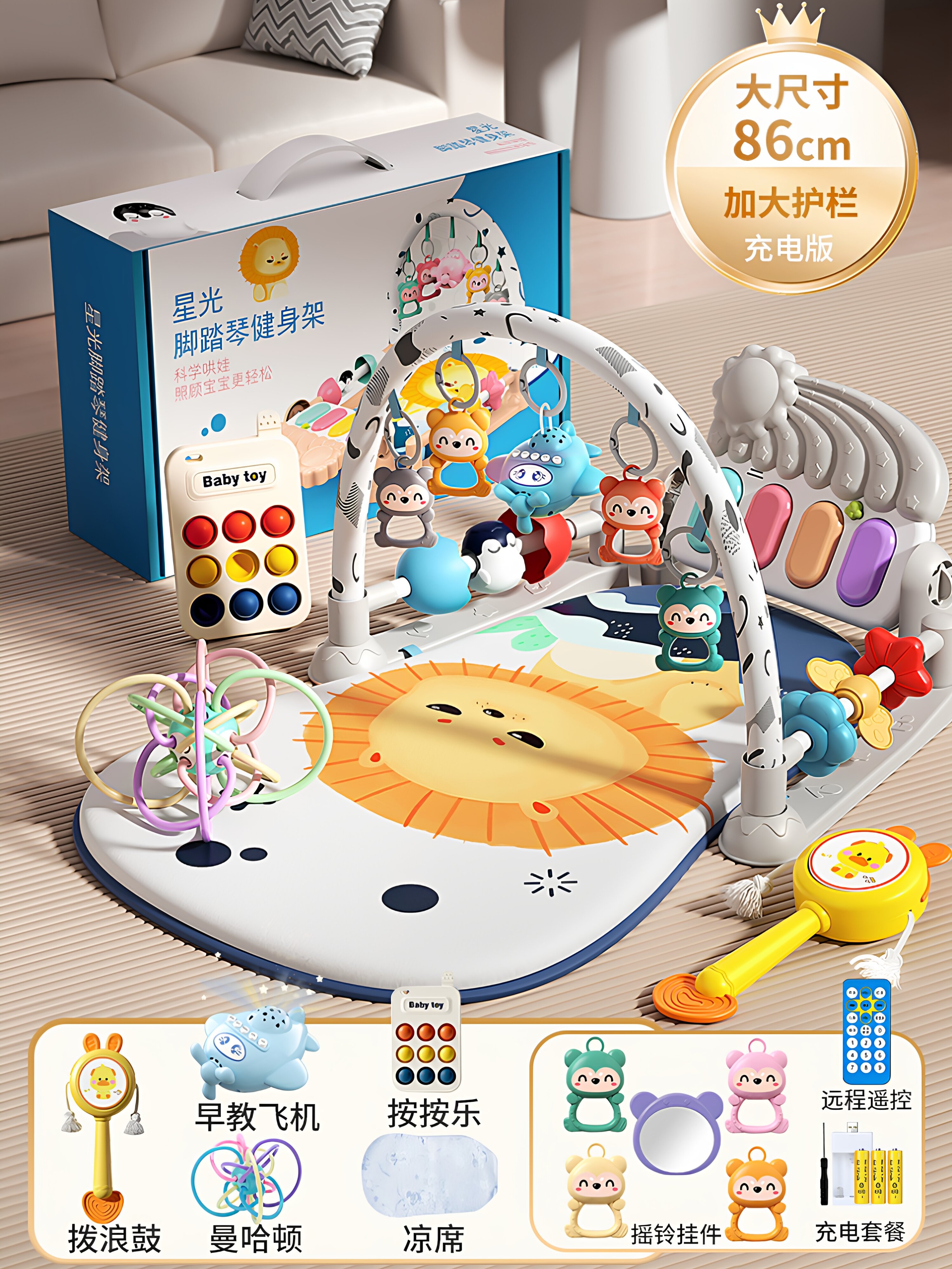 34% Drop: Baby Piano Gym Toy