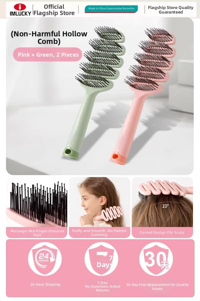 31.7% Drop: IMLUCKY Detangling Comb