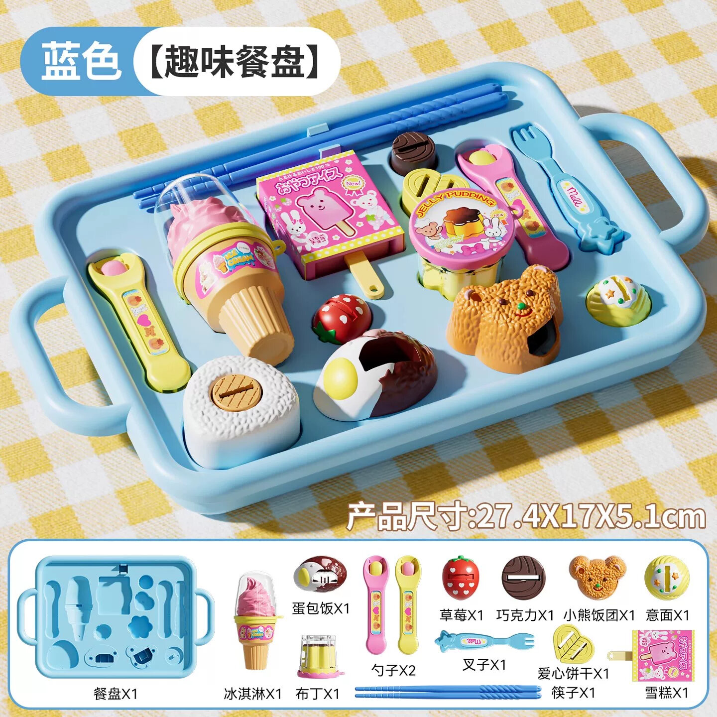 12.8% Drop MANNISI Pudding Toy