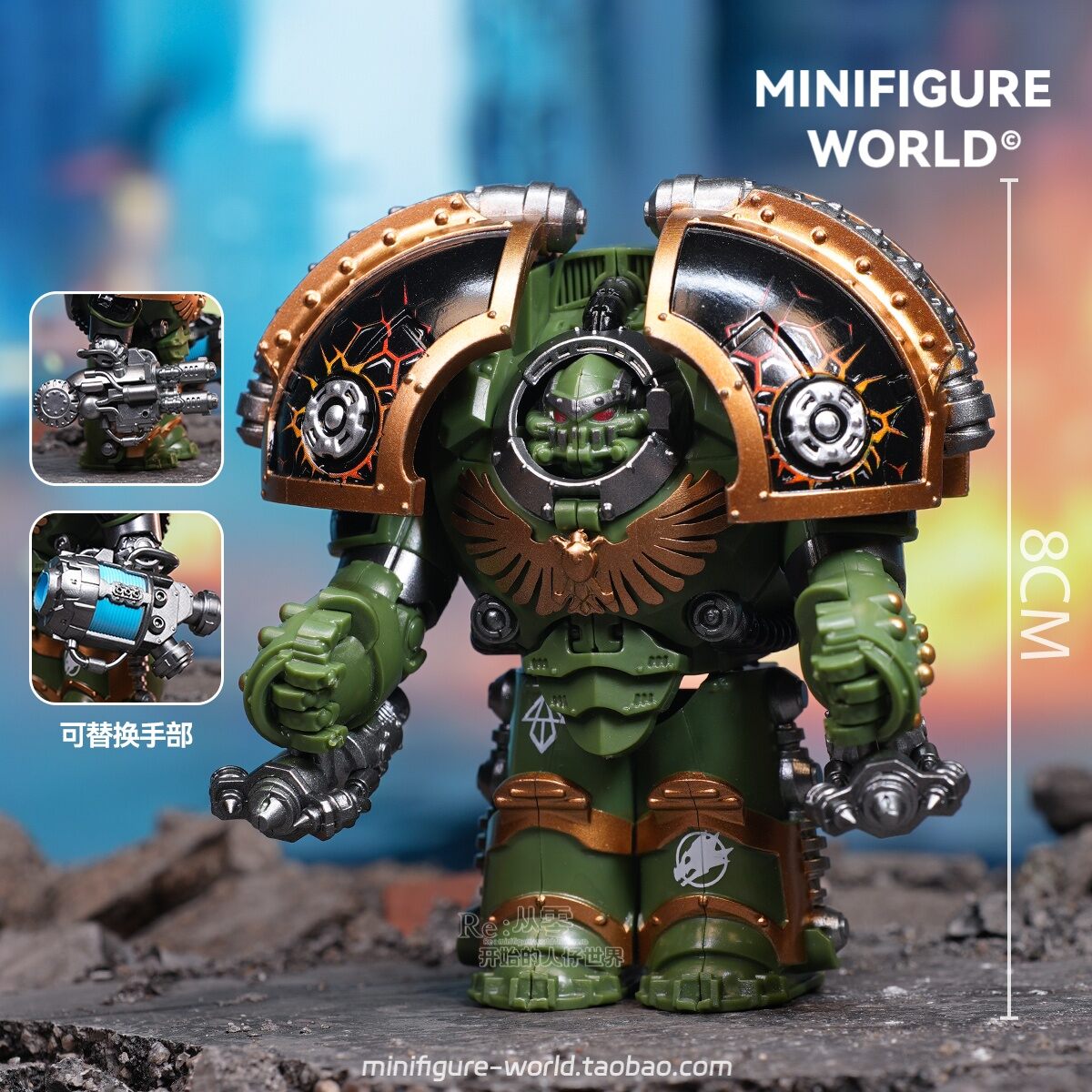 13.9% Drop Warhammer Block Set