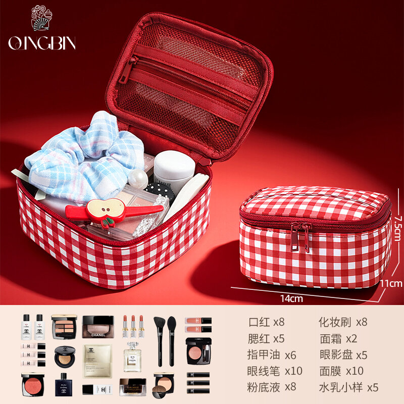 20% Drop: QINGBINJIAJU Travel Makeup Bag